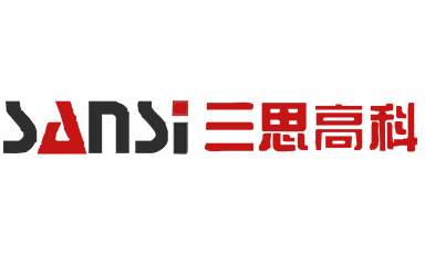 三思高科